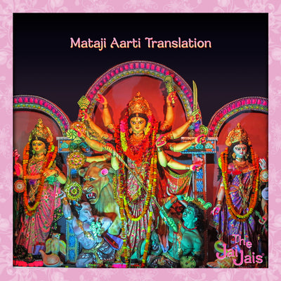 Mataji Ni Aarti An English Translation