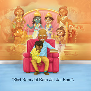 Rama - The Jai Jais